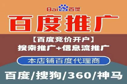 百度竞价推广运营的优化技巧：从数据看效果